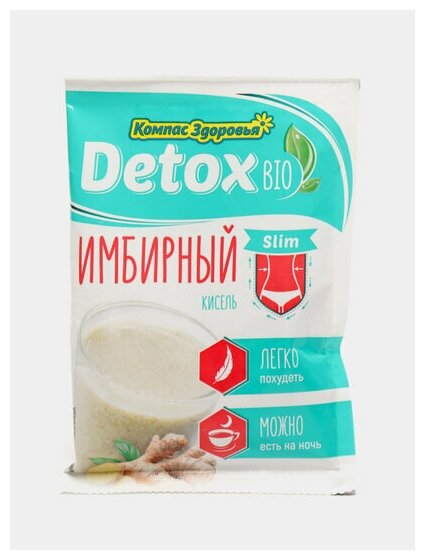 Кисель detox bio slim имбирный 25 гр.