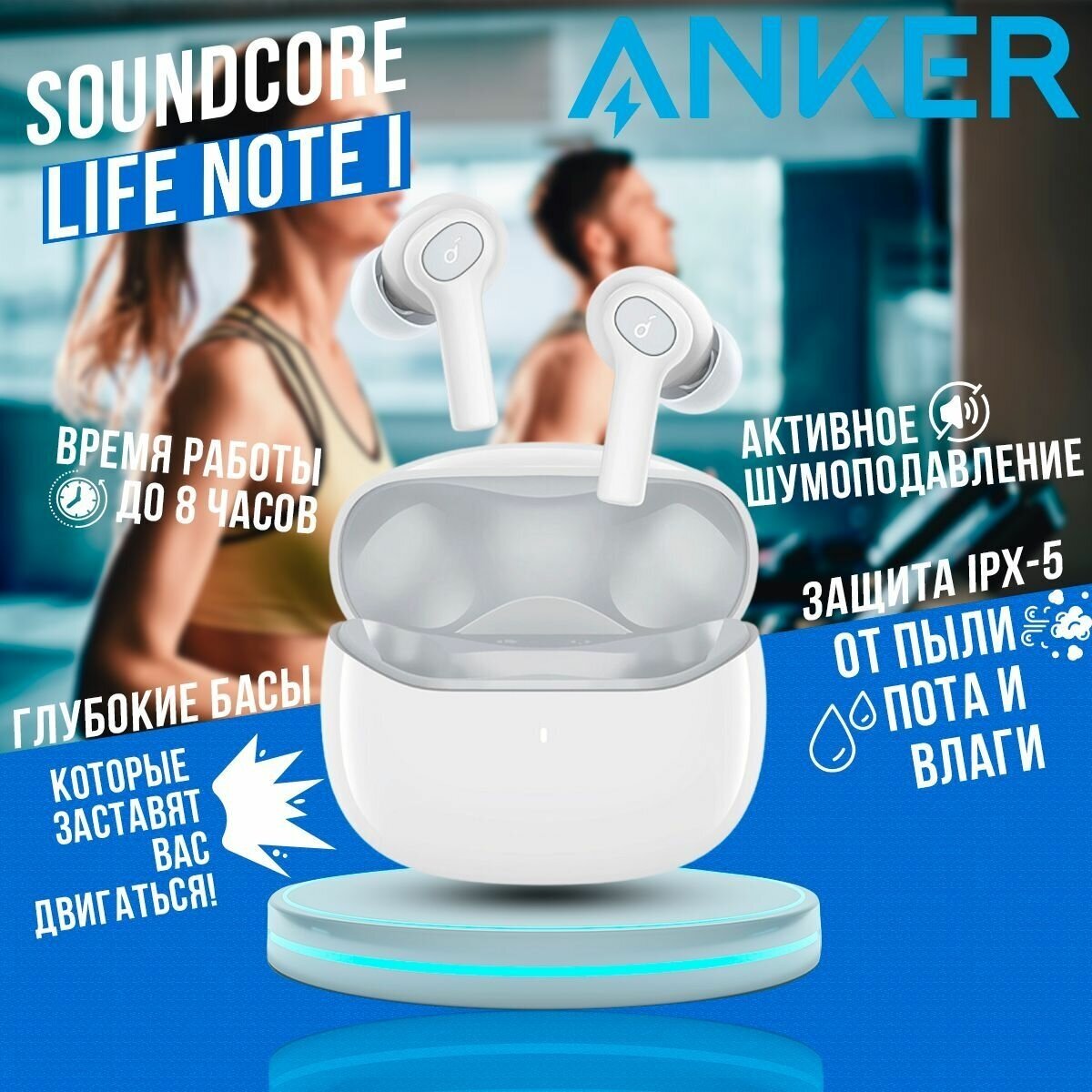 Беспроводные наушники Anker Soundcore Life P2i белый