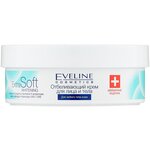 Eveline Cosmetics Крем для тела Extra Soft Whitening отбеливающий - изображение