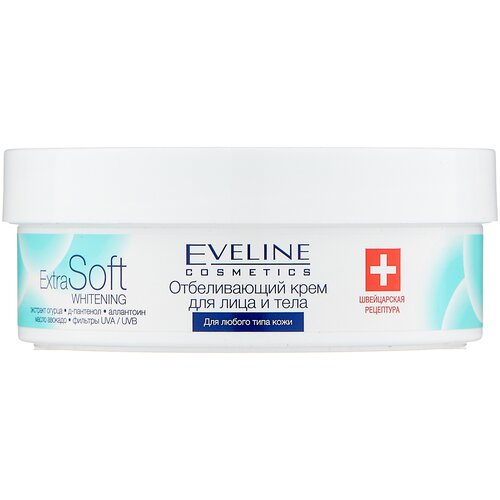 Крем для лица и тела EVELINE Extra Soft Whitening Отбеливающий, 200 мл