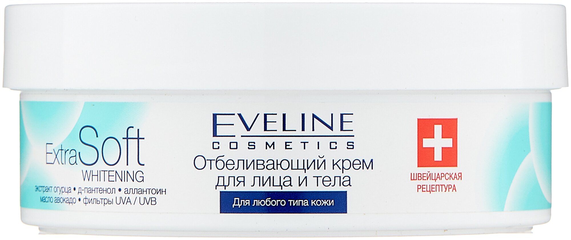 Eveline Cosmetics Крем для тела Extra Soft Whitening отбеливающий