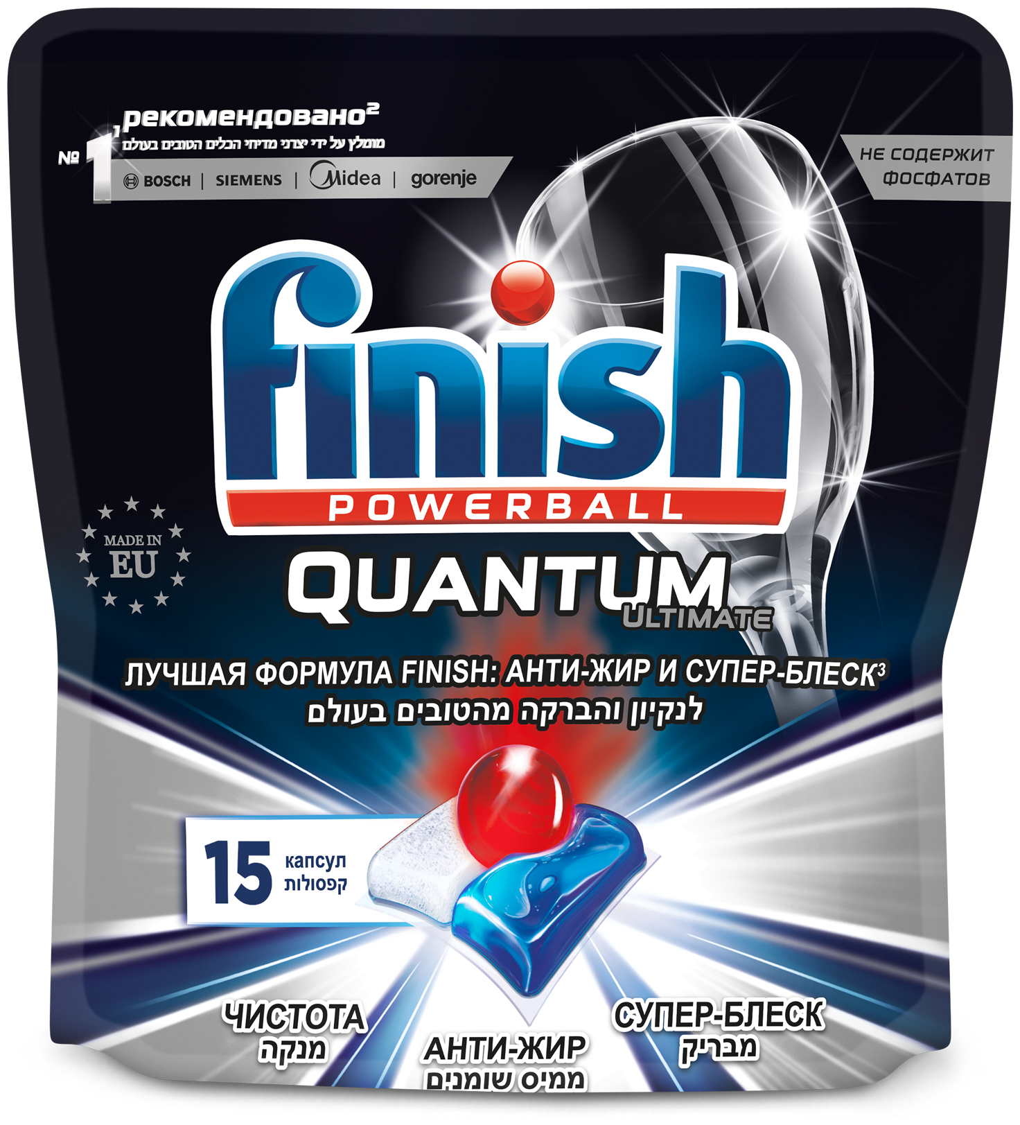 Капсулы для посудомоечных машин Finish Quantum Ultimate, 15 шт, дойпак, бесфосфатные - фотография № 1
