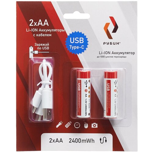 Аккумуляторная батарейка LI-ION рубин размер АА 15 В 2400mWh USB Type C 2штблистер с кабелем 2002₽
