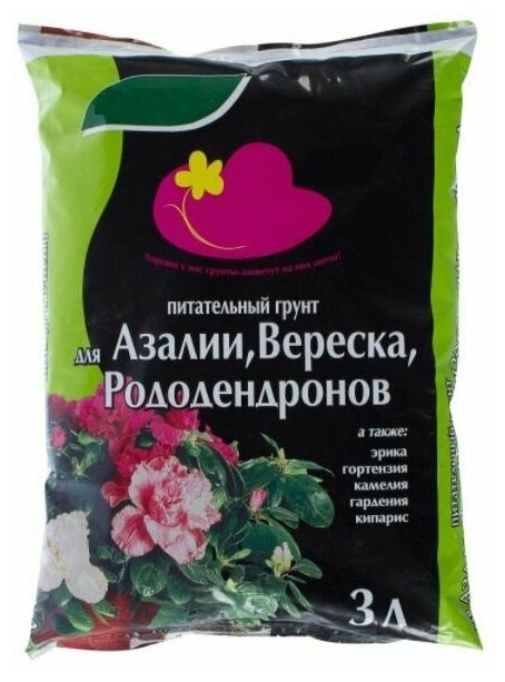 Почвогрунт питательный для азалий, вересковых и рододендронов 3 л имеющий рыхлую, стабильную структуру, которая пропускает воздух и воду - фотография № 3