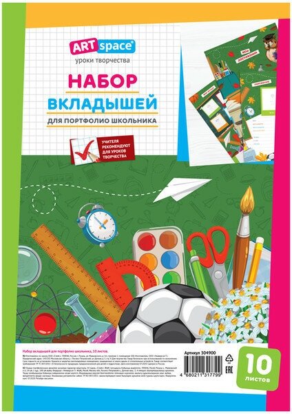 Набор для детской лепки Genio Kids Тесто-пластилин Неоновые цвета, 4 цвета (TA1016V) - фото №10