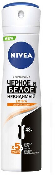 Набор из 3 штук Дезодорант для тела NIVEA 150мл спрей Черное и Белое. Невидимый Extra