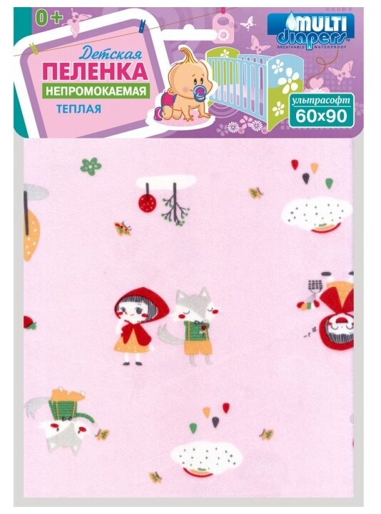 Пеленка Multi-Diapers непромокаемая тёплая из ультрасофта Красная шапочка 90х60 см