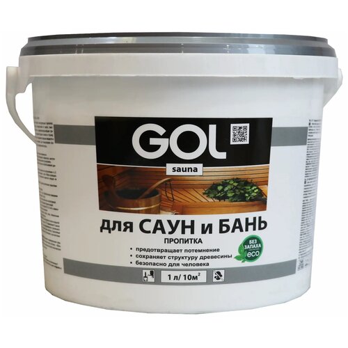 Пропитка GOL Sauna для пола бань и саун 3 л