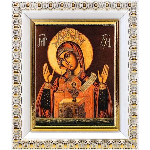Никейская икона Божией Матери, в белой пластиковой рамке 8,5*10 см