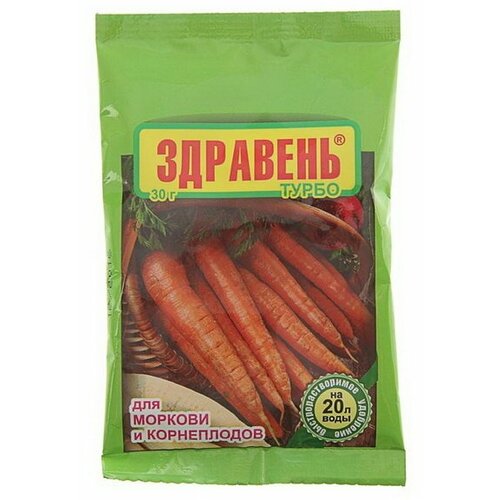 здравень турбо для моркови и корнеплодов 150 г Удобрение Здравень турбо, для моркови и корнеплодов, 30 г, 5 шт.