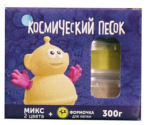 Лепка Космический песок Микс 300гр Kp015sy .