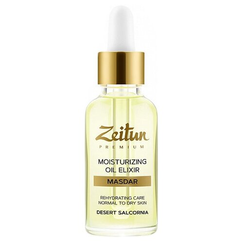 Zeitun Premium MASDAR Moisturizing Oil Elixir Увлажняющий масляный эликсир для лица, 30 мл