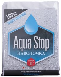 Наволочка OL-Tex Aqua Stop Непромокаемая, 40х60 см, на молнии