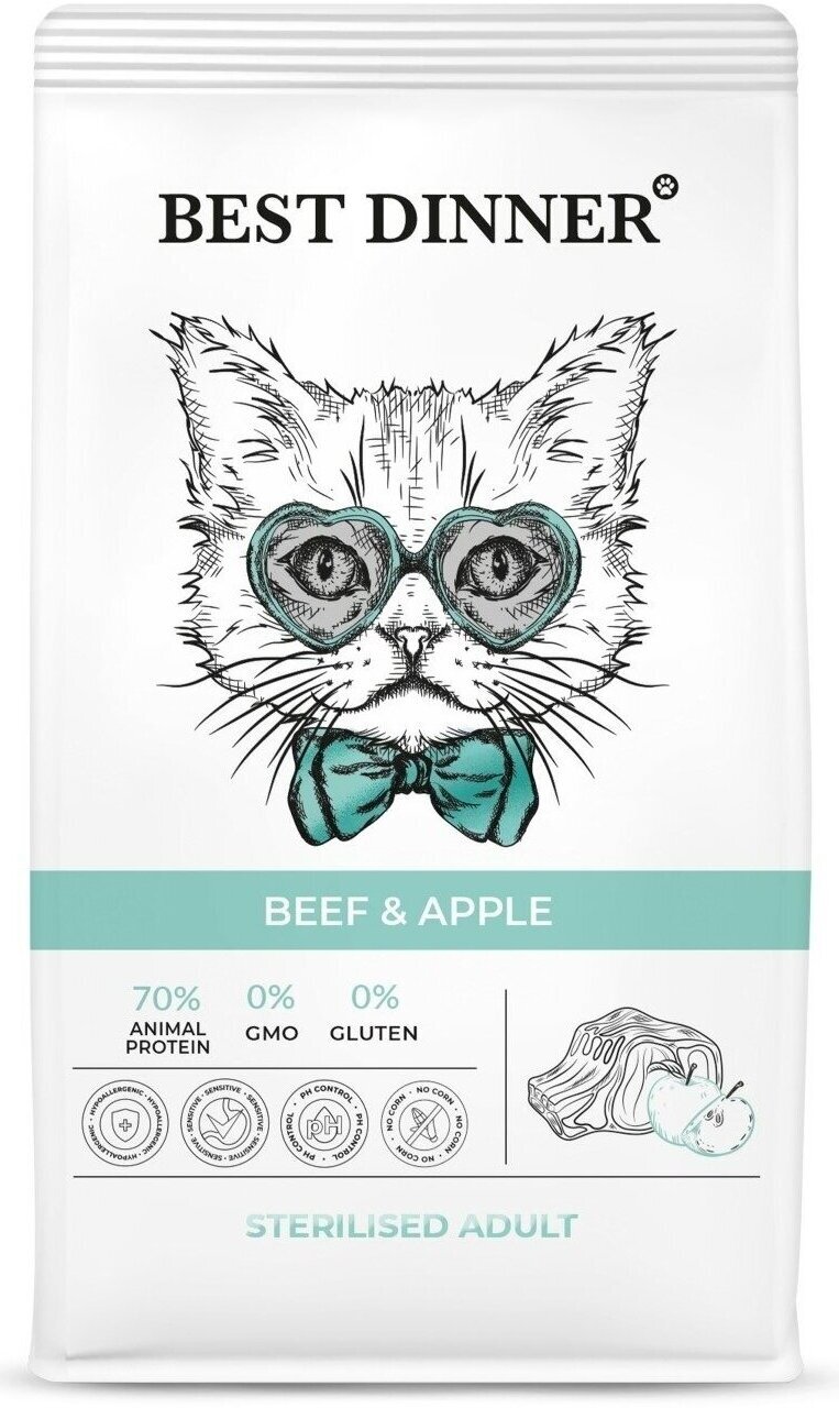 Best Dinner Adult Sterilised Beef & Apple для стерилизованных кошек, говядина с яблоком 1,5кг.