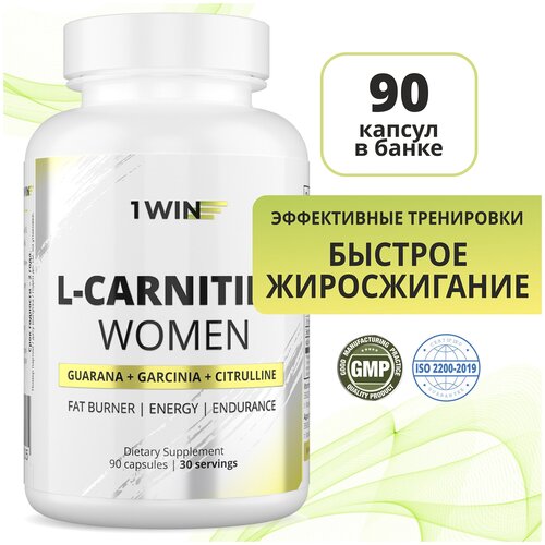 1WIN L-Carnitine WOMEN Л карнитин тартрат жиросжигатель энергетик для женщин, 90 капсул, 1win l карнитин l carnitine похудение сушка жиросжигатель энергетик 120 капсул