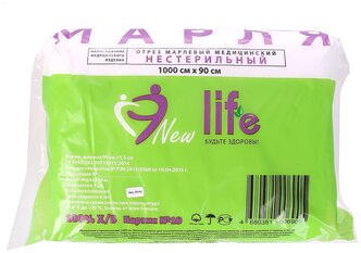 Марля медицинская отбеленная / отрез New Life 10 м, плотность 36 (±2) г/м2 630564