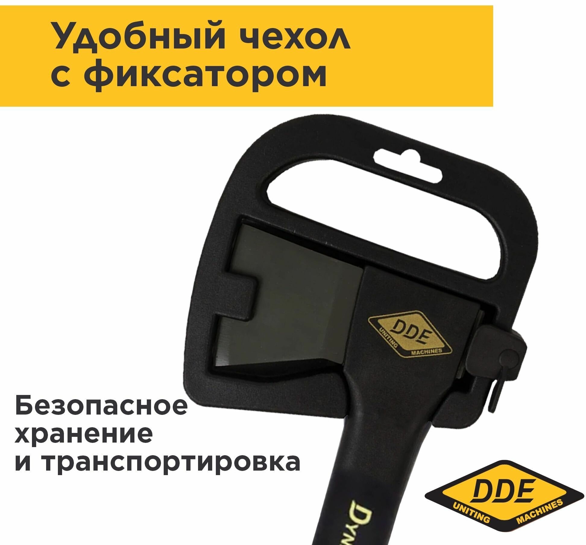 Колун DDE Dynamic AXE24 (647-789)