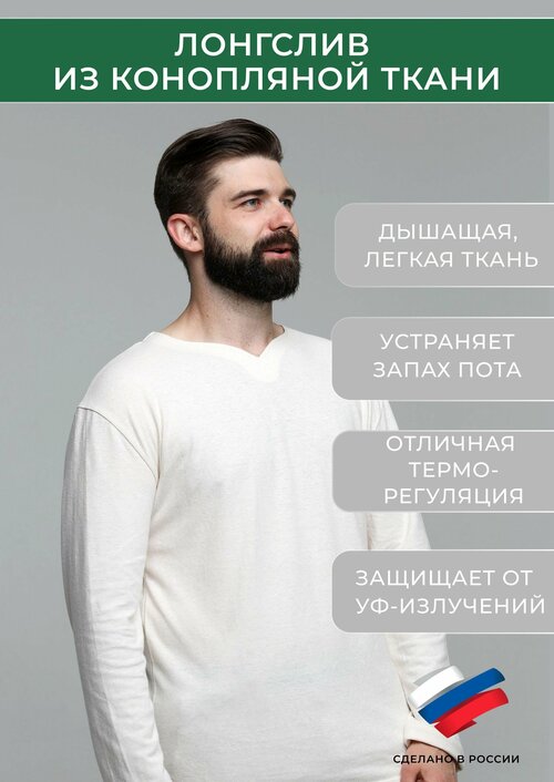 Лонгслив UZOR WEAR, размер 5XL, белый