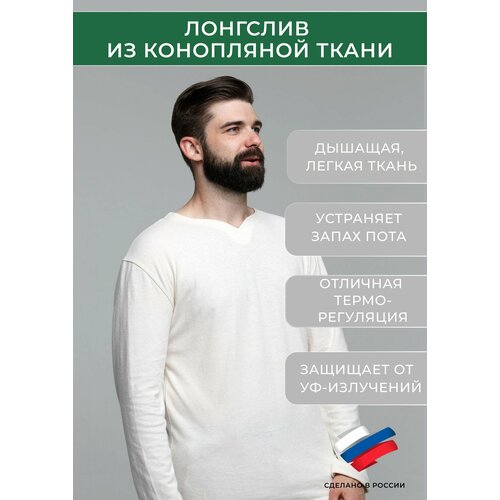 Лонгслив UZOR WEAR, размер 5XL, белый