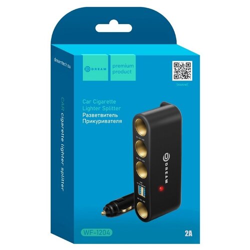 Разветвитель прикуривателя (4 гнезда, 2USB)