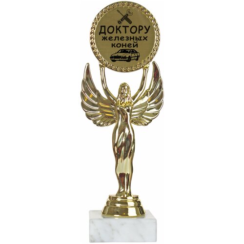 Статуэтка Ника 
