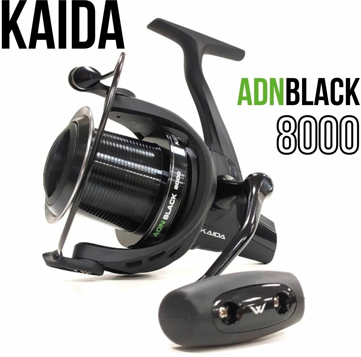 Катушка карповая KAIDA ADN BLACK 8000