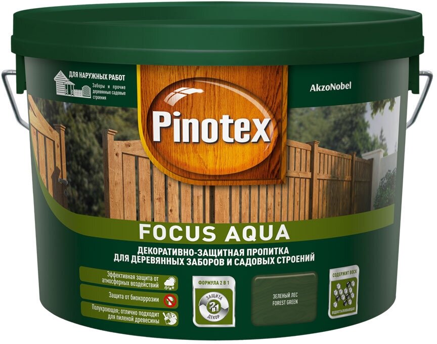 Водозащитная пропитка Pinotex Focus Aqua, 2.5 л, зеленый лес - фотография № 7