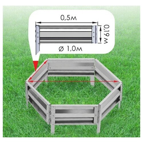 Клумба цветочная Trone 0,5 (комплект из 6 шт)