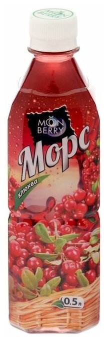 Морс MoonBerry Клюква