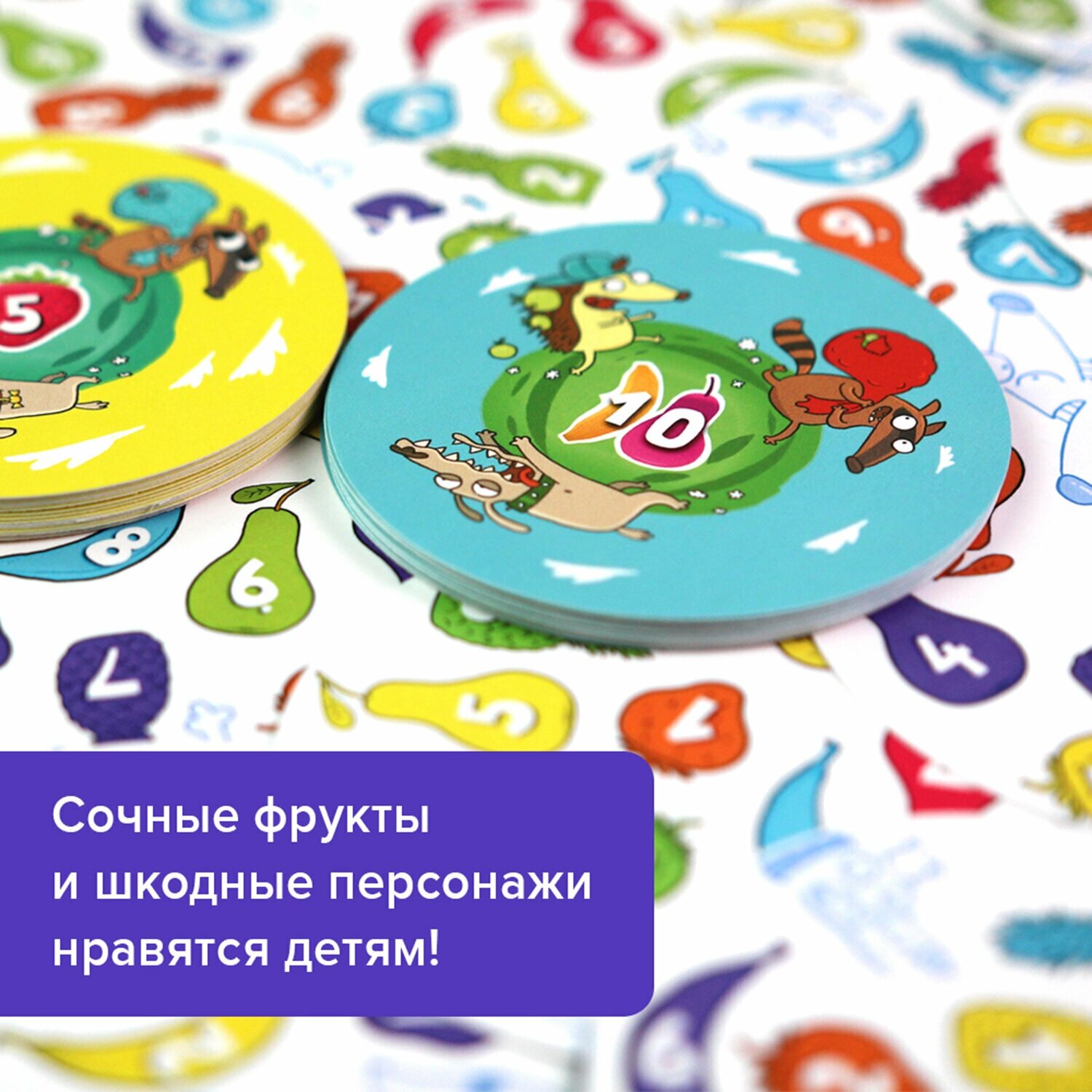 Настольная игра Банда умников Фрукто 10 - фото №11