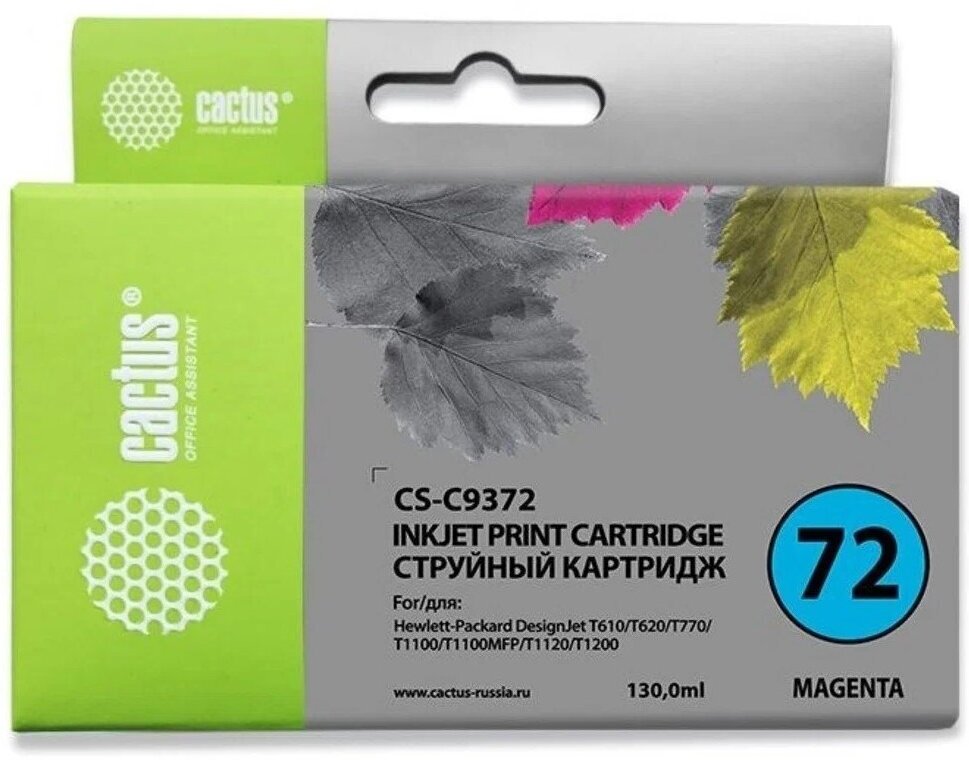 Картридж струйный Cactus CS-C9372 magenta