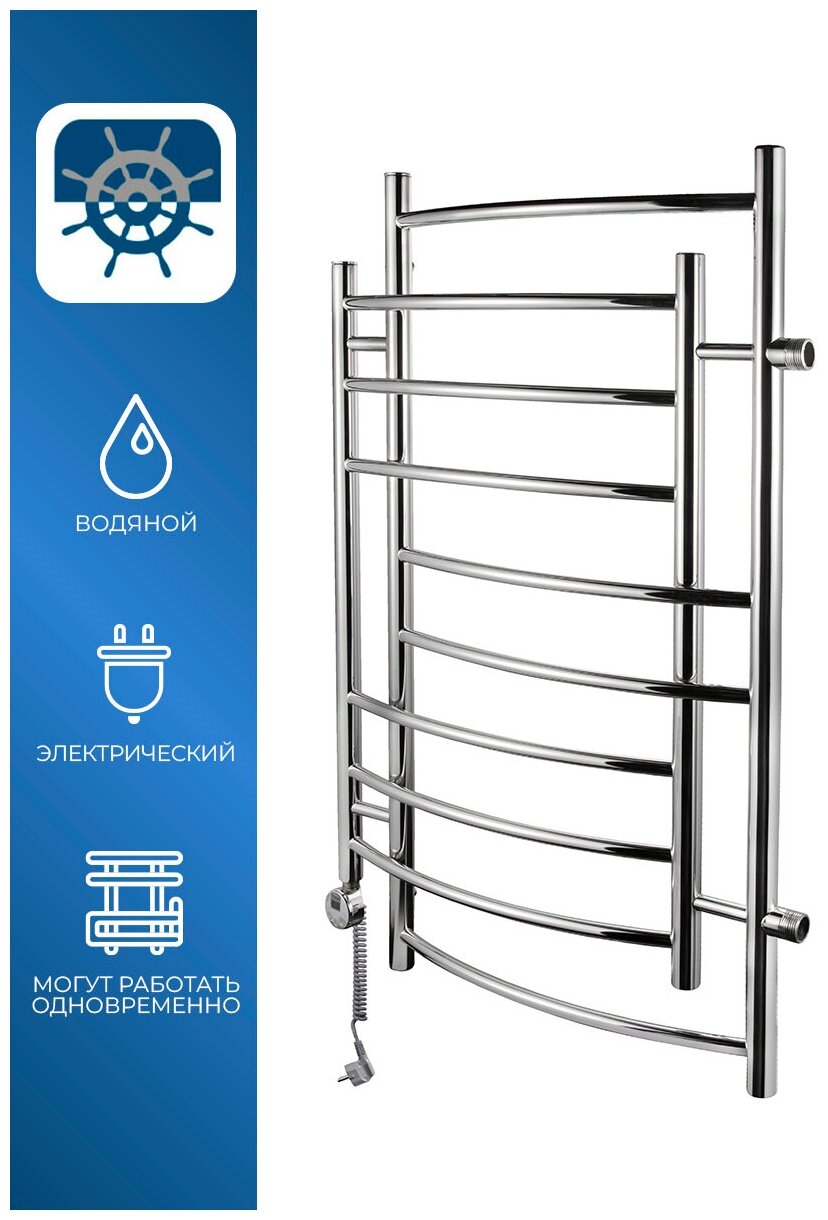 Полотенцесушитель электрический 50x60x100 Флагман Мелодия с водяным подключением