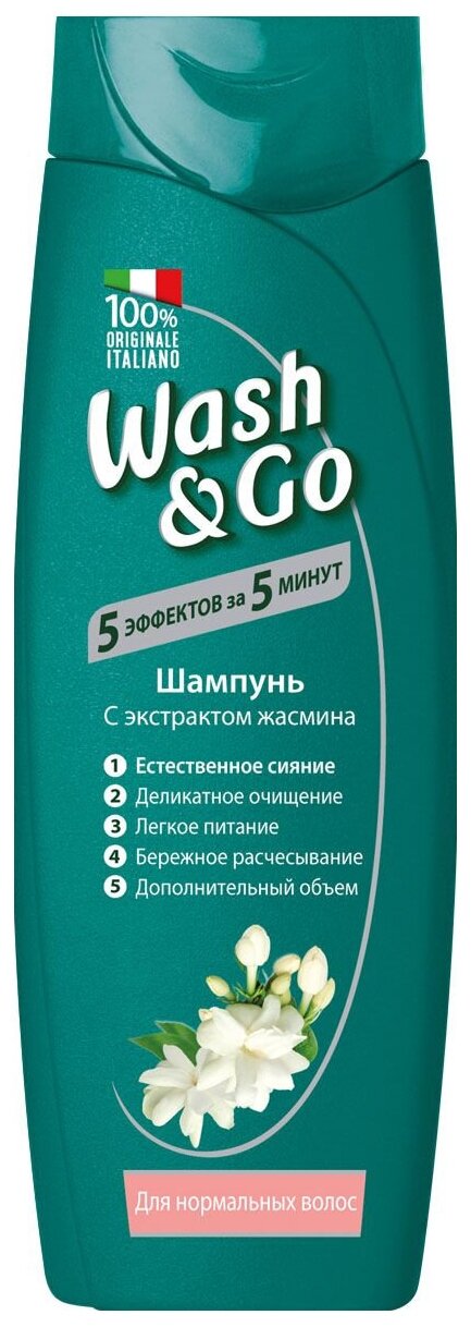Wash & Go шампунь с экстрактом жасмина для нормальных волос, 200 мл