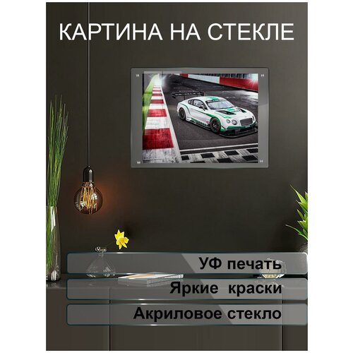 Интерьерная картина на стену Авто 