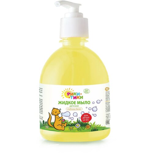 Детское жидкое мыло рики тики \