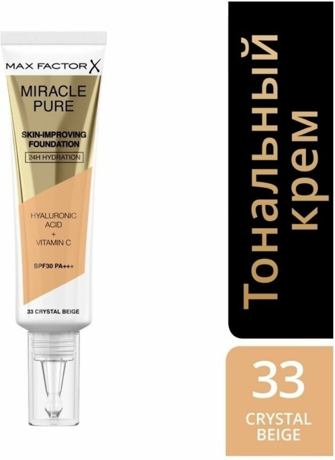 Тональный крем Miracle Pure