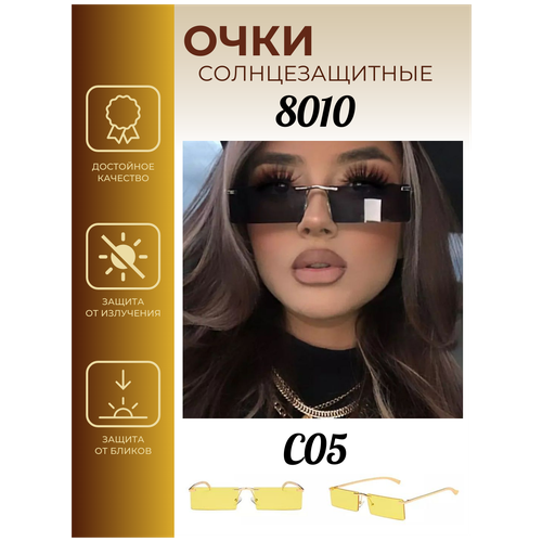 Солнцезащитные очки 8010 С05