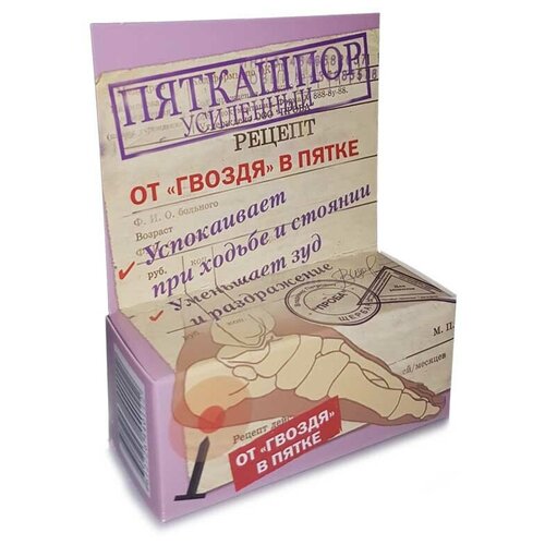 Крем усиленный для стоп 