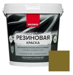 Резиновая краска Neomid Хаки 1,3 кг Н-КраскаРез-1,3-Хаки