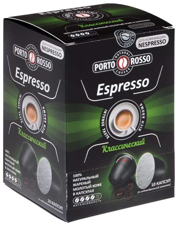 Кофе в капсулах Porto Rosso Espresso Классический 10шт Московская кофейня на паяхъ - фото №11