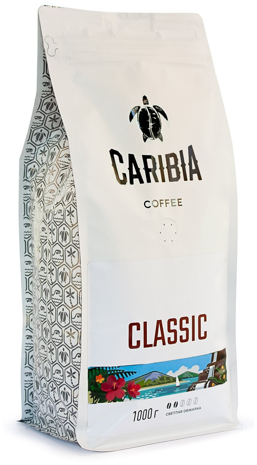 Кофе Caribia "Classic" в зёрнах 1 кг