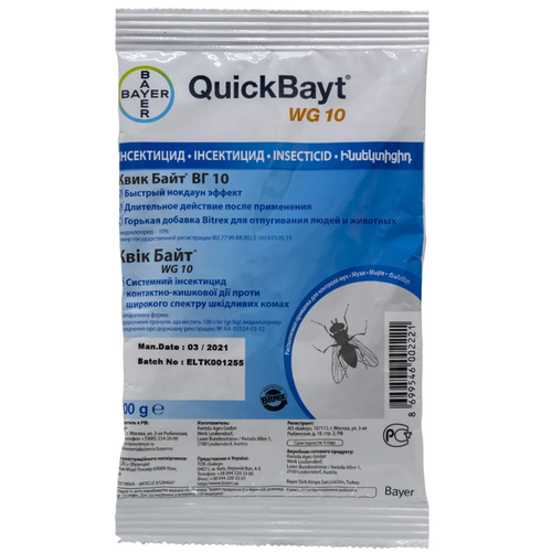 Quick Bayt WG 10 (Квик Байт ВГ 10) приманка от мух, блох, тараканов, 100г