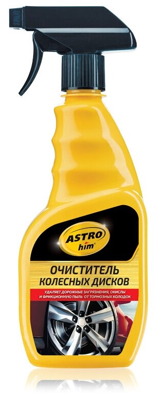 Очиститель колесных дисков ASTROhim AC-388