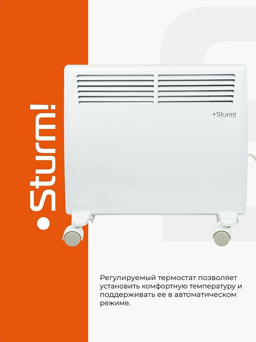 Конвектор Sturm! - фото №12