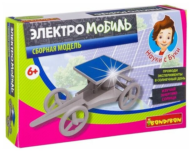 Французские опыты Науки с Буки Bondibon, Электро мобиль, арт. EK-JD011