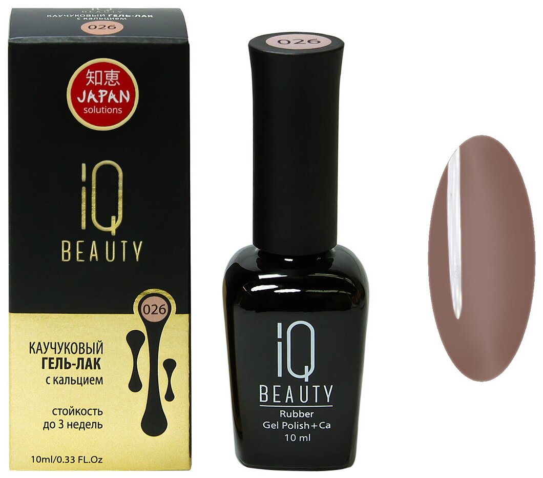 IQ Beauty, - 026, 10