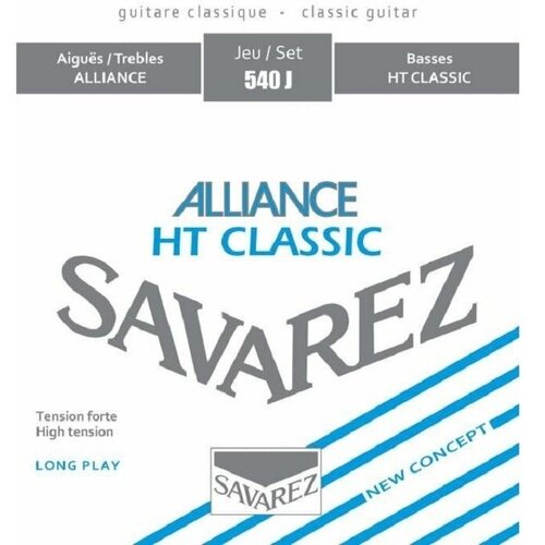 Savarez 540J Alliance HT Classic Blue high tension струны для классической гитары струны для классической гитары savarez 540j alliance ht classic blue high tension