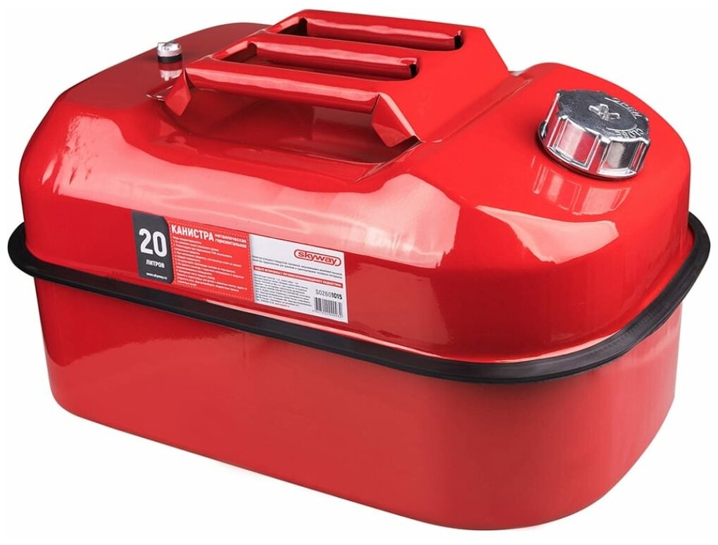 фото Металлическая горизонтальная канистра SKYWAY S02601015