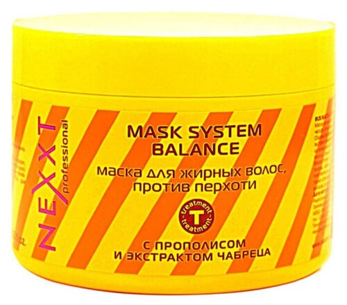 NEXPROF Classic care Маска для жирных волос, 100 г, 500 мл