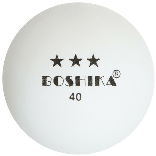 Мяч для настольного тенниса, 40 мм, 3 звезды, цвет белый (150 шт)